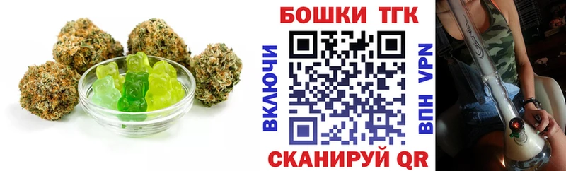 Cannafood марихуана Полярные Зори