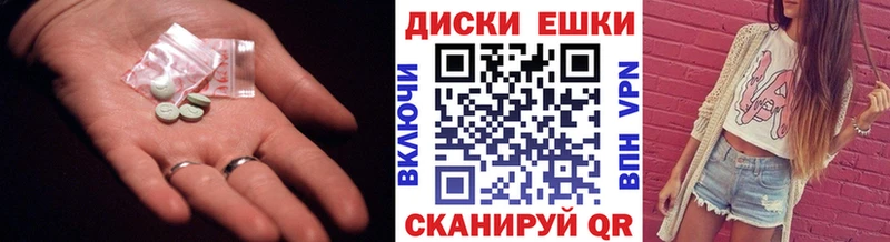 Экстази круглые  OMG   Полярные Зори  цены  