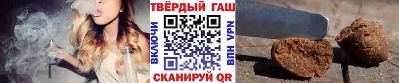 ГАШИШ ice o lator  Полярные Зори 