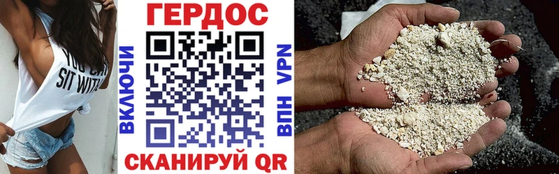 Героин афганец  Полярные Зори 