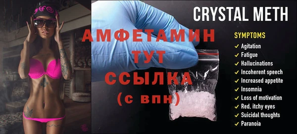 спайс Арсеньев