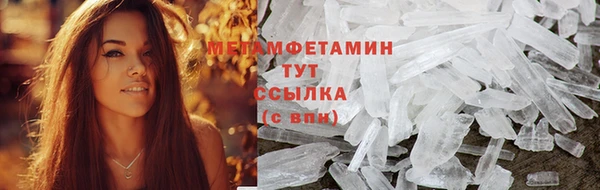 прущий лед Баксан