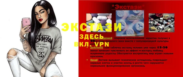 мефедрон Горно-Алтайск