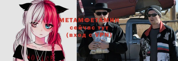 спайс Арсеньев