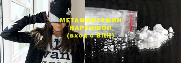 кристаллы Аркадак