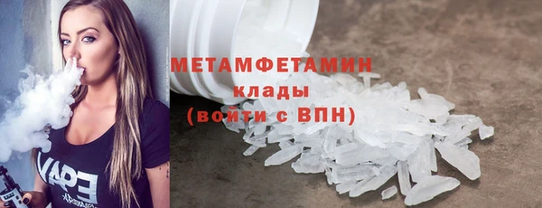 прущий лед Баксан