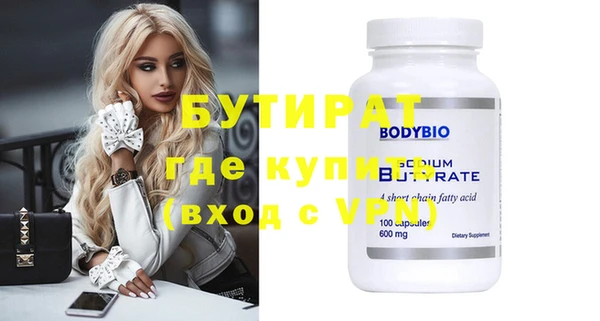 прущий лед Баксан