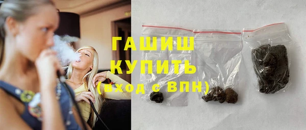 тгк Балахна