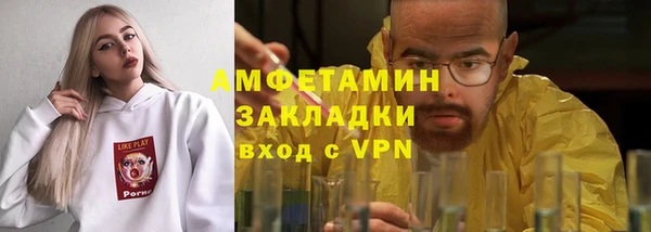 кристаллы Аркадак