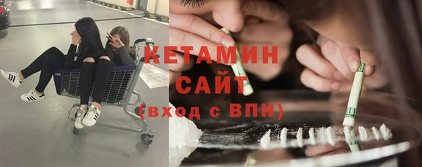 тгк Балахна