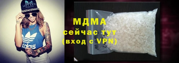 круглые Армянск