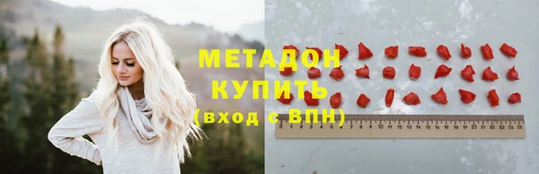скорость mdpv Горняк