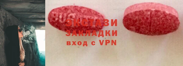 круглые Армянск