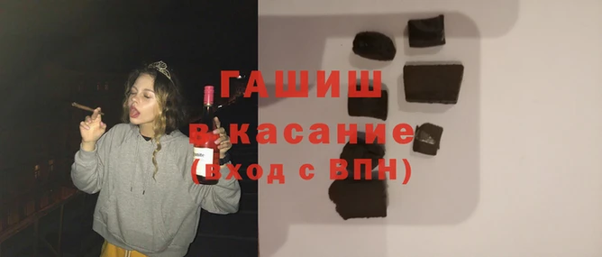 мескалин Горнозаводск