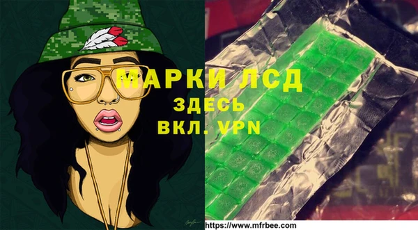 тгк Балахна