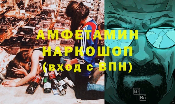 спайс Арсеньев