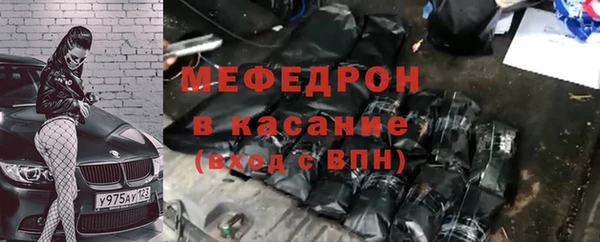 спайс Арсеньев