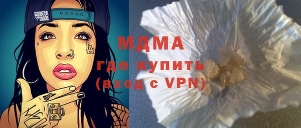 кристаллы Аркадак