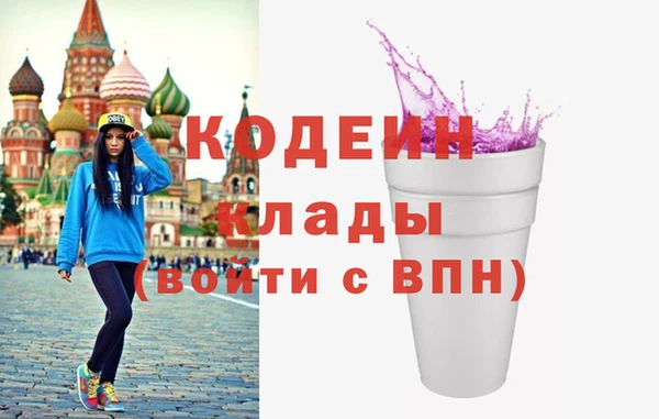 круглые Армянск