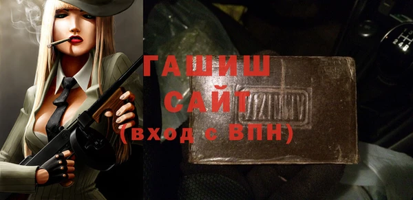 тгк Балахна