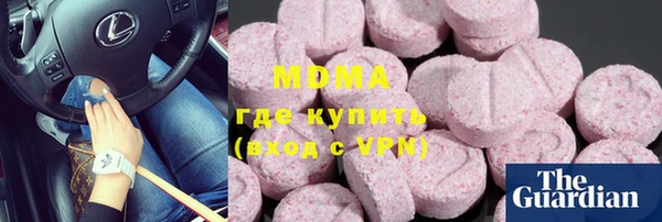 тгк Балахна