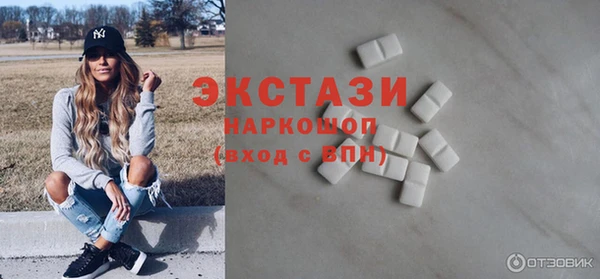 тгк Балахна