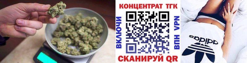 ТГК Wax  Полярные Зори 